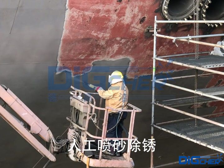 人工噴砂除銹