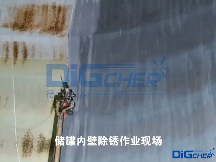 儲罐內壁除銹作業(yè)現場